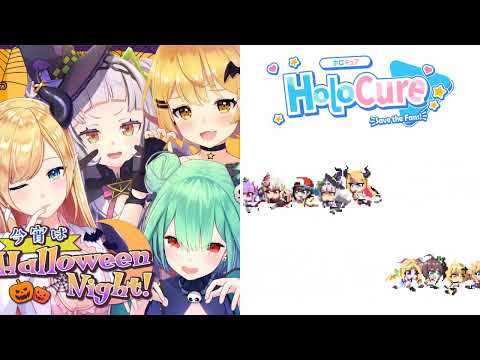 Halloween Night! - Hololive X HoloCure Stage 3 (Mashup)