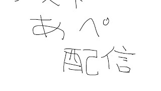【Apex】ソロ修行