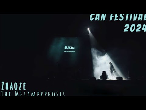 Zhaoze - The Metamorphosis | CanFestival 2024 / 沼澤樂隊 - 變形記  | CanFestival 2024