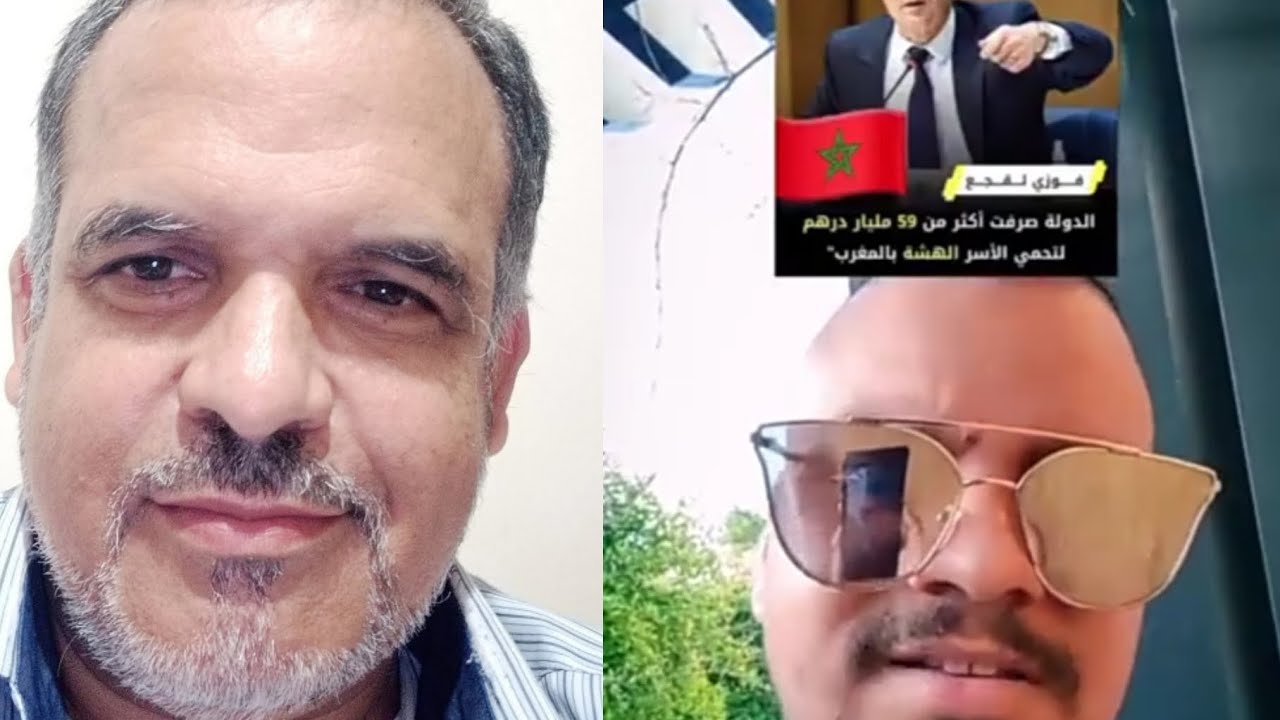 الدولة صرفت أكثر من 59 مليار درهم لكي تحمي الأسر الهشة.83 برلماني مستشار رفضوا ?