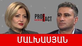 Հանցավոր «արխայինության» չարագուշակ ժամանակը. Դերենիկ Մալխասյան /// ՊՐՈՖՖԱԿՏ