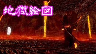 [ゆっくり実況]放浪者よーむのダークソウルpart21 「デーモン遺跡」