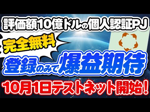 数十億ドル相当のビットコイン詐欺:プラットフォーム創設者が目を光らせる