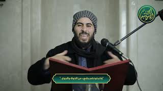 صورة ولنبلونكم بشيء من الخوف والجوع