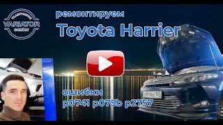 Що таке dtc p075b