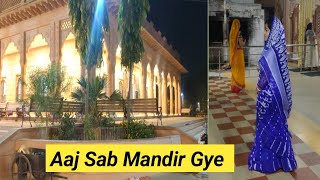 Sab Milkr खाटू श्याम जी ke Tample Gye | Evening Plan with Family||Krrish Sarkar