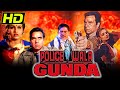 पुलिसवाला गुंडा HD धर्मेंद्र की ब्लॉकब