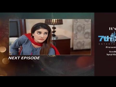 Bharosa Pyar Tera Episode 62 Teaser || Bharosa Pyar Tera Episode 62 Promo