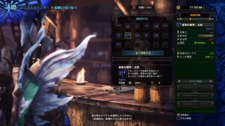 ［MHW］当たり武器を狙いながらマムやろう！