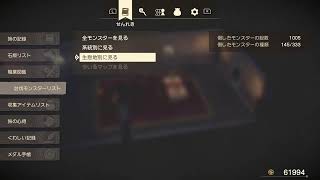 実況でネタバレありなドラゴンクエストVII Reimagined　８日目