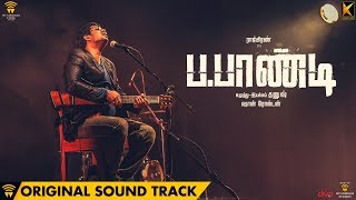 Power Paandi - Original Sound Track | Sean Roldan | Dhanush | Rajkiran | Wunderbar Films