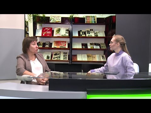 "Деловой разговор": Центральной городской библиотеке Бийска исполнилось 125 лет