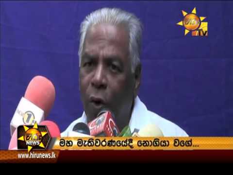  	Hiru News 7.00 PM January 31, 2016