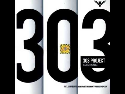 303 Project - James Bond