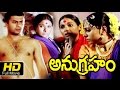 Anugraham Telugu Full Movie HD Drama Vanisree Anantnag Latest Upload 2016