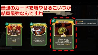 【悪夢最強⁉】のんびりA20を目指すサイレントA0【Slay the Spire】
