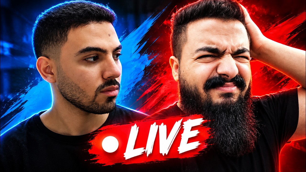 لايف❤️ مع المعلم جاد و بوحميد👍