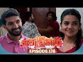 Kodukari කෝඩුකාරි Episode 176 20th January 2026