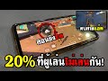 ชื่อฟีฟาย