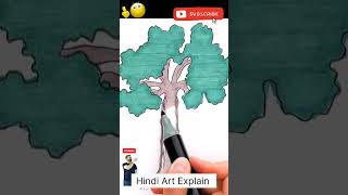 #Short Drawing peepal #tree step by step | Draw #banyan tree | Peeple Tree drawing