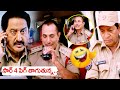 Suman And Satya Prakash IQ Telugu Movie Comedy Scene Latest Telugu Movie Idreamarakuvalley
