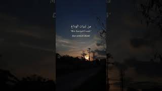 Download lagu Sholawat Thola'al Badru Alaina   #shorts #sholawat mp3