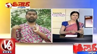 Bithiri Sathi Funny Conversation with Savitri on Politicians Press Meet | Teenmaar News - V6 News