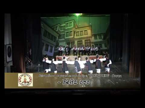 Ansambl Makedonka - Beda