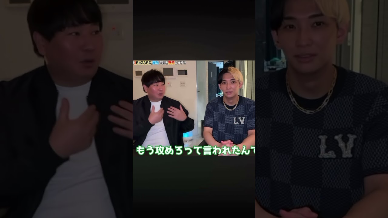 #有名人 #ヒカル #きりぬき #情報 #実話 #切り抜き動画