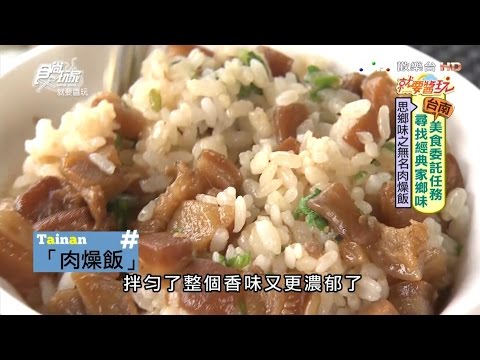 台南海安路美食大集合