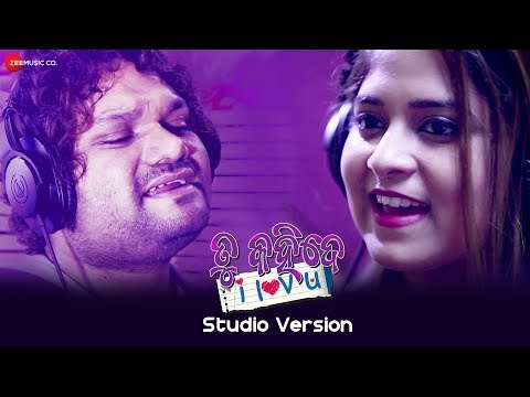 Studio Version Humane Sagar \u0026 Amrita Nayak