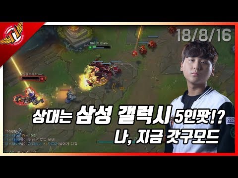 Meeting 5 SSG players on a solo rank! God-Blank mode activated! [Full Game]