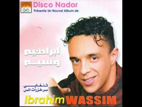 Alamine_Brahim Wassim et Hasna--Yadjis oumazigh