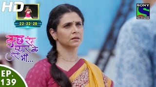 Kuch Rang Pyar Ke Aise Bhi - कुछ रंग प्यार के ऐसे भी - Episode 139 - 9th September, 2016