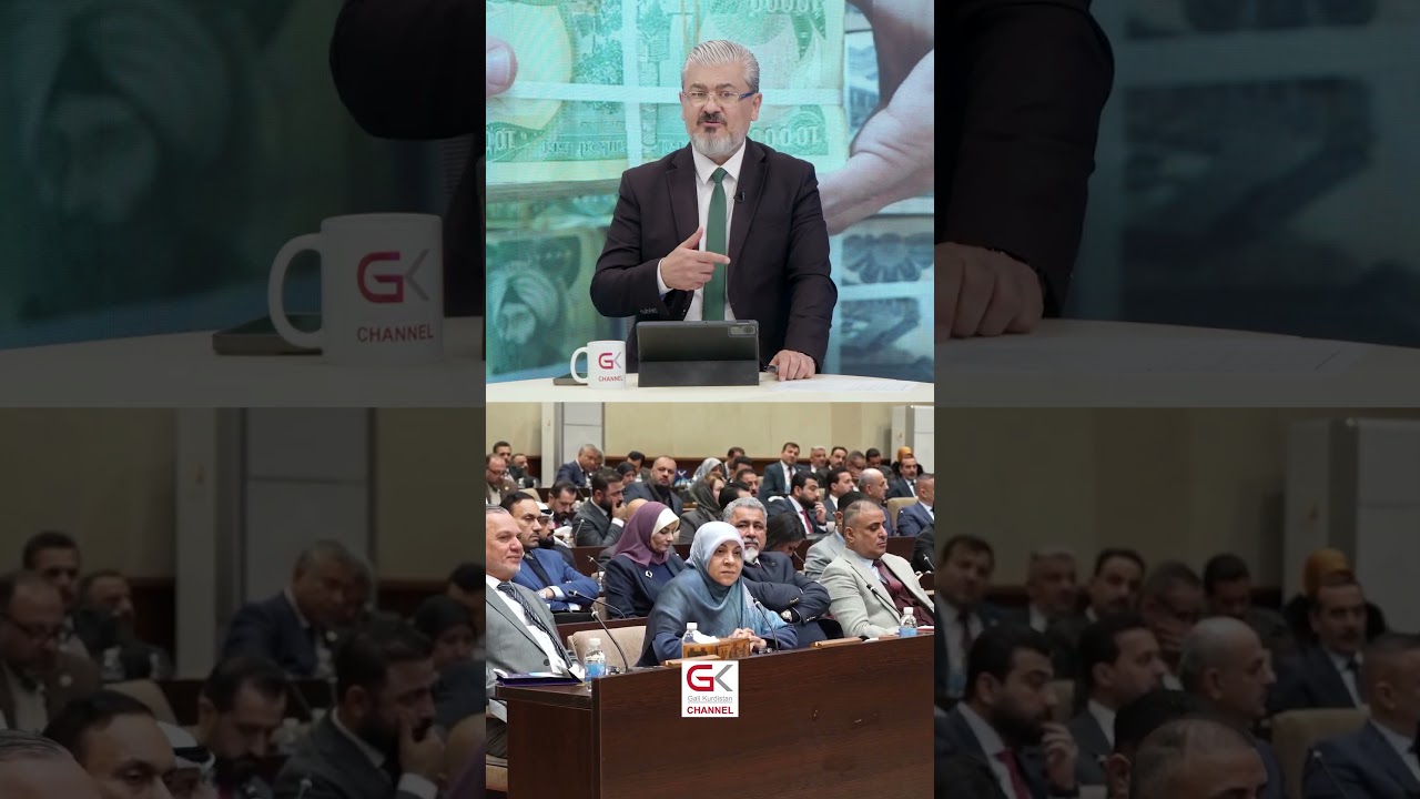 ڤیدیۆ | مووچەی فەرمانبەرانی هەرێمی كوردستان هیچ كێشەیەكی نییە