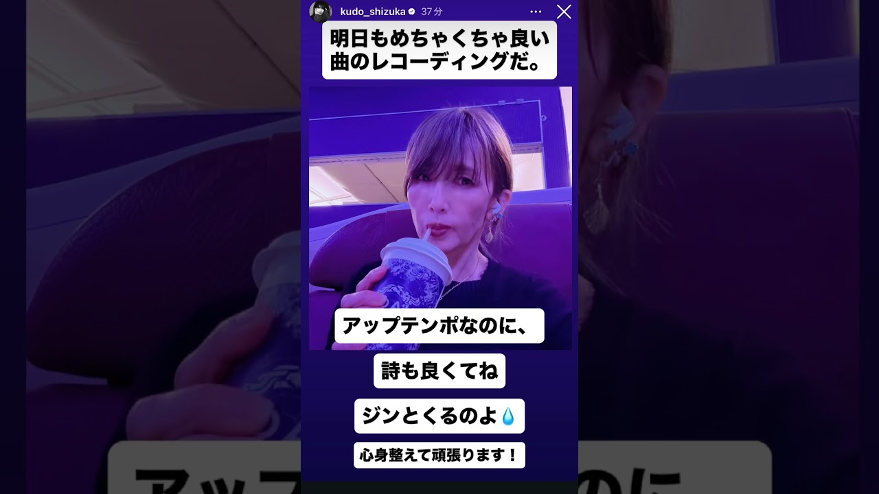 工藤静香 木村拓哉 Cocomi Kōki @kudo_shizuka @takuya_kimura_takuya @koki @cocomi_553_official