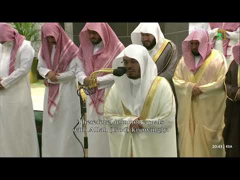 صلاة التراويح 1 رمضان 1444  الدوسري |  Nata e parë e teravive Ramazan 2023 Shejh Jasir ed-Deusarij