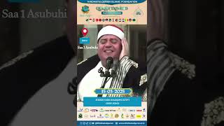 Download lagu Fainali ya kimataifa Quran tajweed 15 march 2025 #khidmatulquran mp3