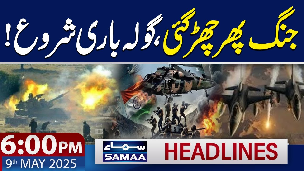 Pak India Conflict Update | Pak Army Ready | 6 PM News Headlines | 9 May 2025 | SAMAA TV