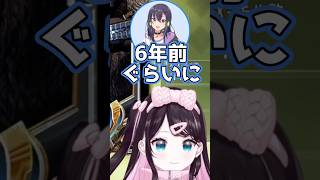 のせさんによるなずちゃん昔話 【花芽なずな/一ノ瀬うるは/英リサ/ぶいすぽっ!/切り抜き/Apex Legends】