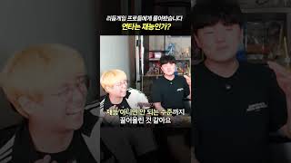 리듬게임 프로들에게 물어봤습니다 '연타는 재능인가?' (1)