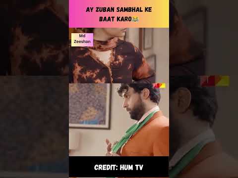 Ay Zuban Sambhal Ke Baat Karo..😂🤣  #ytshorts #shorts #funny