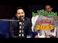 Wajih Sani | 2023 January | New Shayari | New Mushaira Karachi  | Sad Poetry | Ishq-E-Bismil