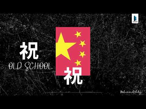 "China" 90s OldSchool Type Freestyle Beat | Rap Instrumental Beat | mmohmed beats