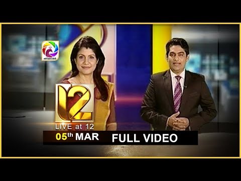 Live at 12 News – 2018.03.05