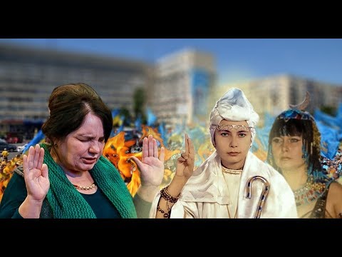 Люди разбегались как тараканы, узнав об ЭТОМ. Секты и культы. Тайны Чапман.