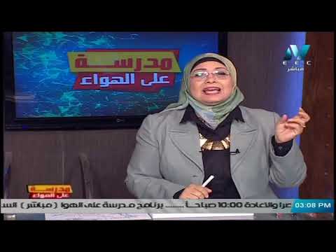 كيمياء لغات الصف الثالث الثانوي 2020 -  الحلقة 22 - Alkenes