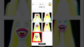 AIが書いた絵をAIにもう一度書かせる←これを繰り返すと… #shorts #AI #ホラー #絵 #お絵かきAI #不気味
