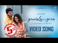 Thaaiku Pin Thaaram Musical Video Tharshan Aayeesha Dharan Blaze Kannan Dwarka Studios