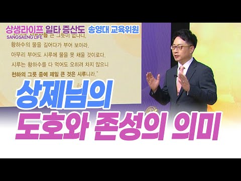 기초(숨) 수행과정